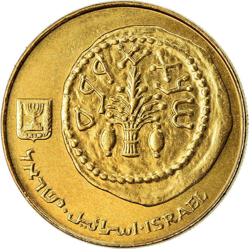 Coin, Israel, 50 Sheqalim, 1985, MS(63), Aluminum-Bronze, KM:139