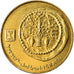 Coin, Israel, 50 Sheqalim, 1985, MS(63), Aluminum-Bronze, KM:139