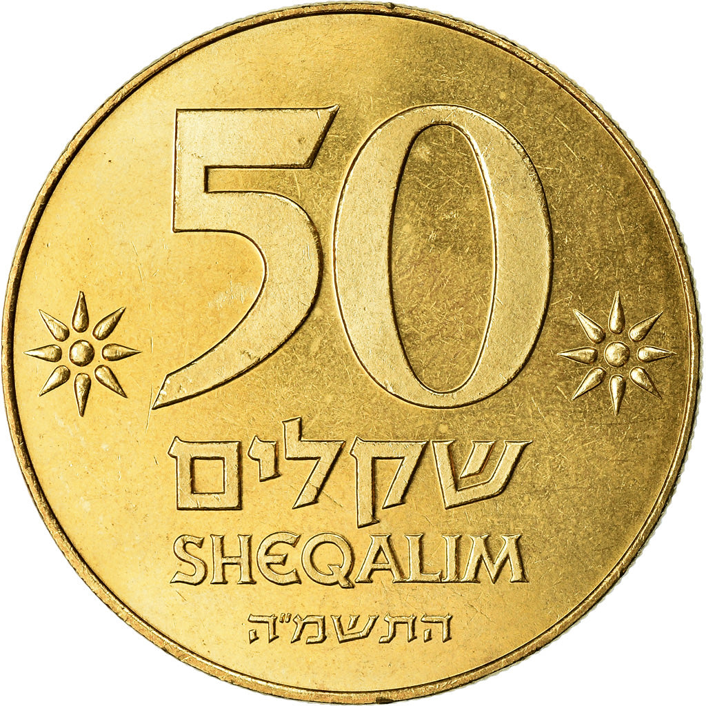 Moeda, Israel, 50 Sheqalim, 1985, MS(63), Alumínio-Bronze, KM:147
