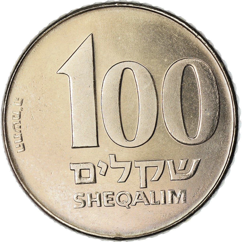 Coin, Israel, 100 Sheqalim, 1985, MS(63), Copper-nickel, KM:143