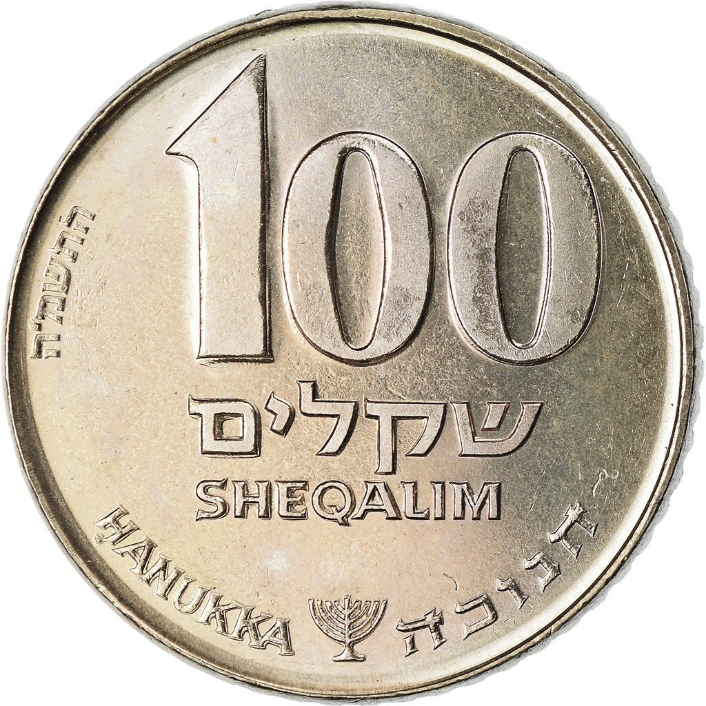 Coin, Israel, 100 Sheqalim, 1985, MS(63), Copper-nickel, KM:146