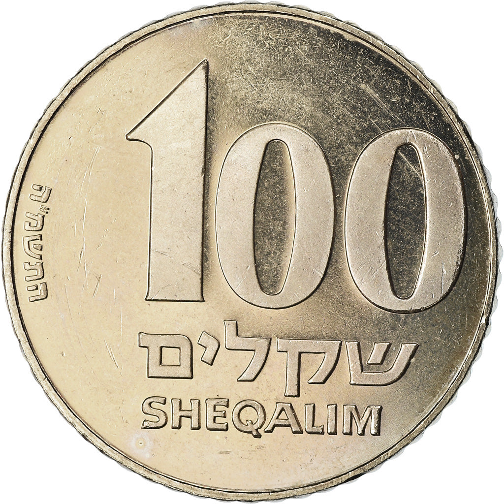 Coin, Israel, 100 Sheqalim, 1985, Paris, MS(63), Copper-nickel, KM:151