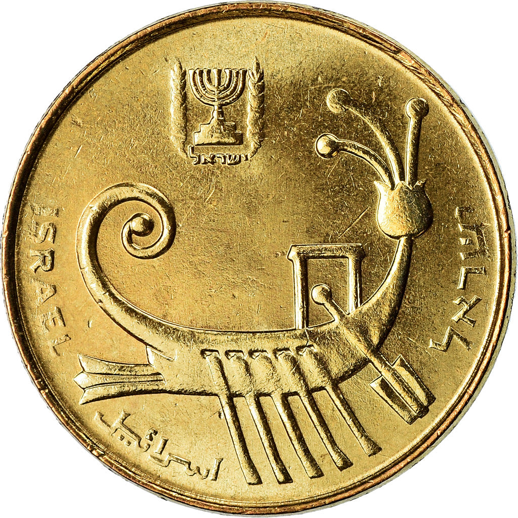 Monnaie, Israel, Agora, 1987, Jerusalem, SUP, Aluminum-Bronze, KM:156