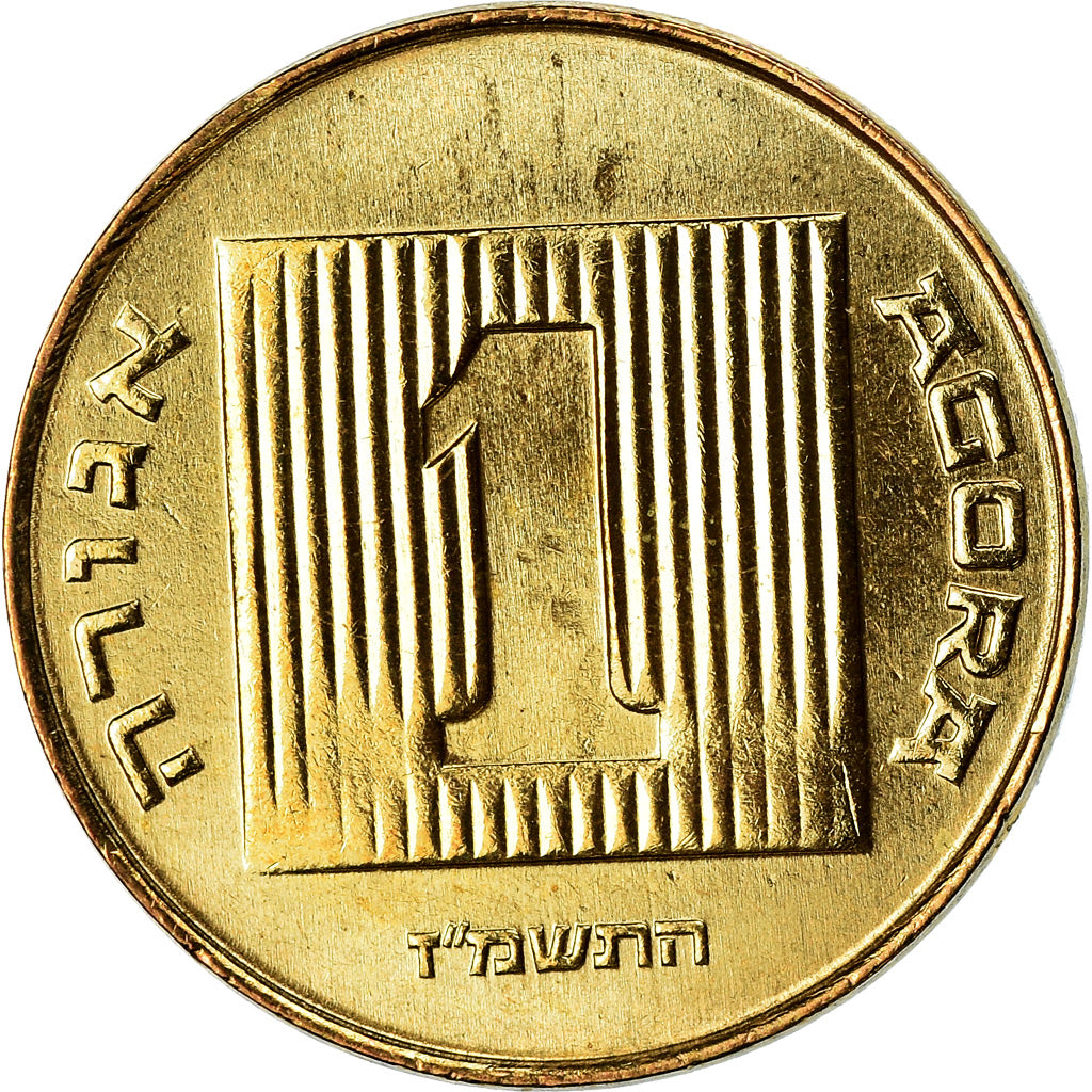 Monnaie, Israel, Agora, 1987, Jerusalem, SUP, Aluminum-Bronze, KM:156