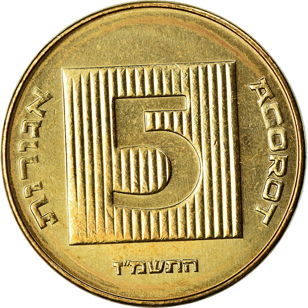Münze, Israel, 5 Agorot, 1987, VZ, Aluminum-Bronze, KM:157