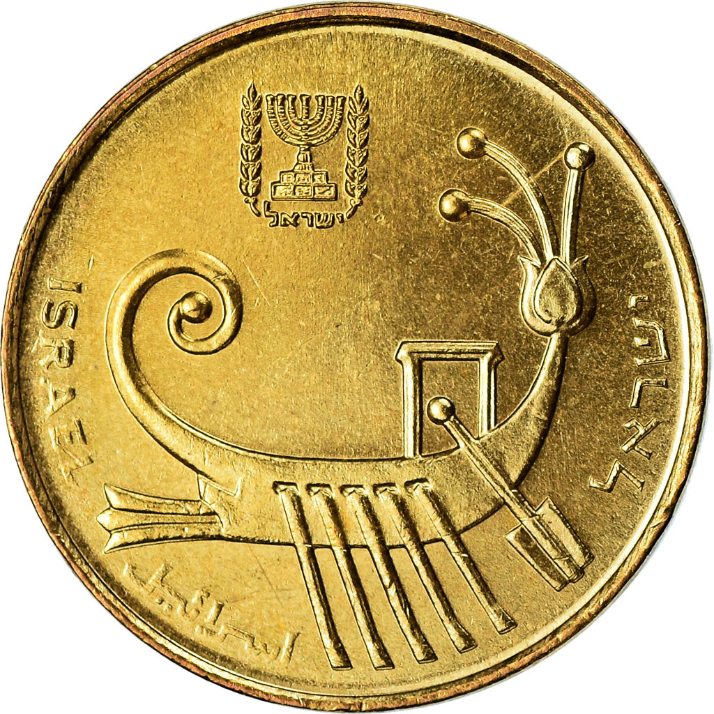 Moneta, Israele, Agora, 1988, Jerusalem, SPL-, Alluminio-bronzo, KM:156
