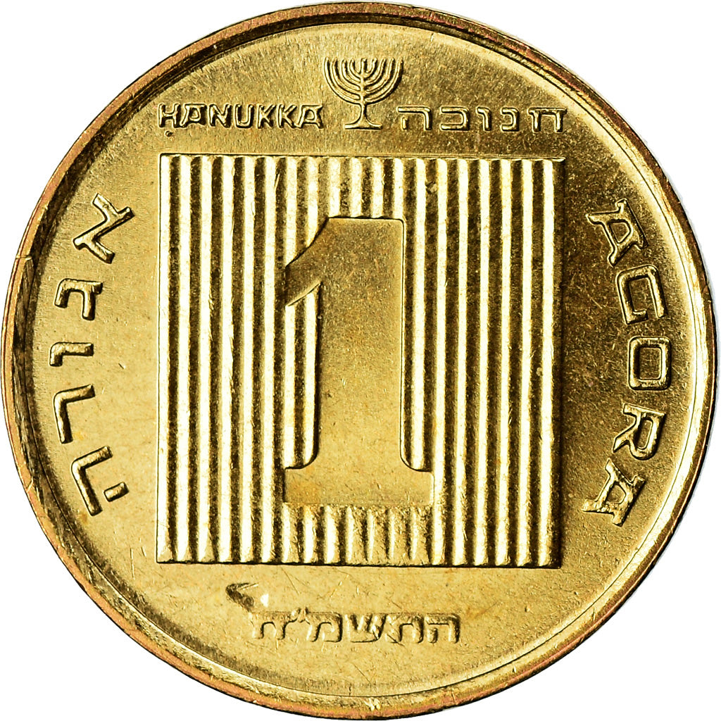 Moneta, Israele, Agora, 1988, Jerusalem, SPL-, Alluminio-bronzo, KM:156
