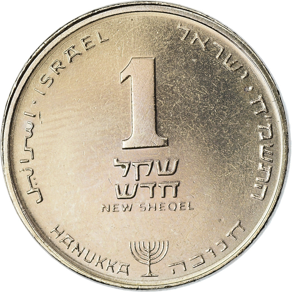 Monnaie, Israel, New Sheqel, 1988, SUP, Copper-nickel, KM:160