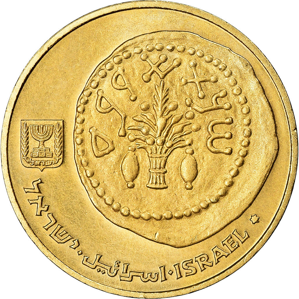 Coin, Israel, 5 Agorot, 1986, Piéfort, MS(65-70), Aluminum-Bronze, KM:P32