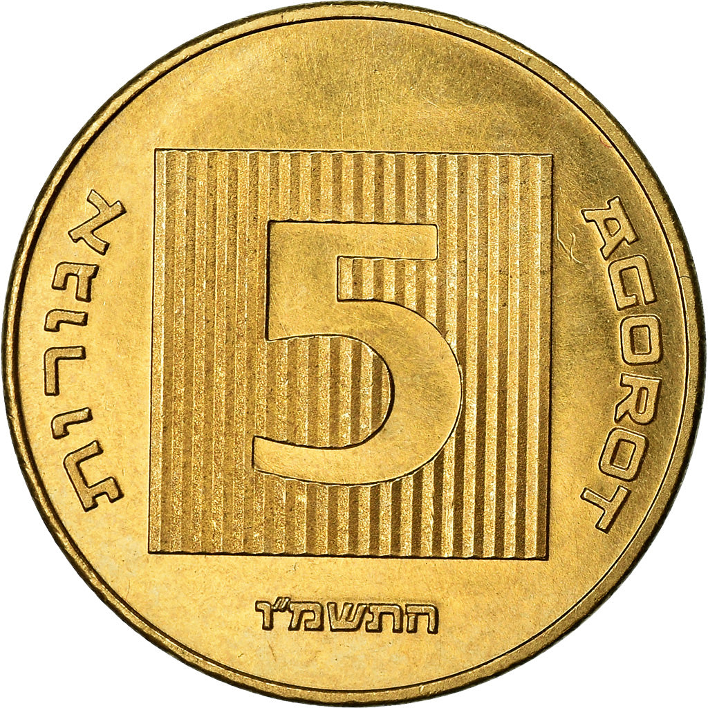 Coin, Israel, 5 Agorot, 1986, Piéfort, MS(65-70), Aluminum-Bronze, KM:P32