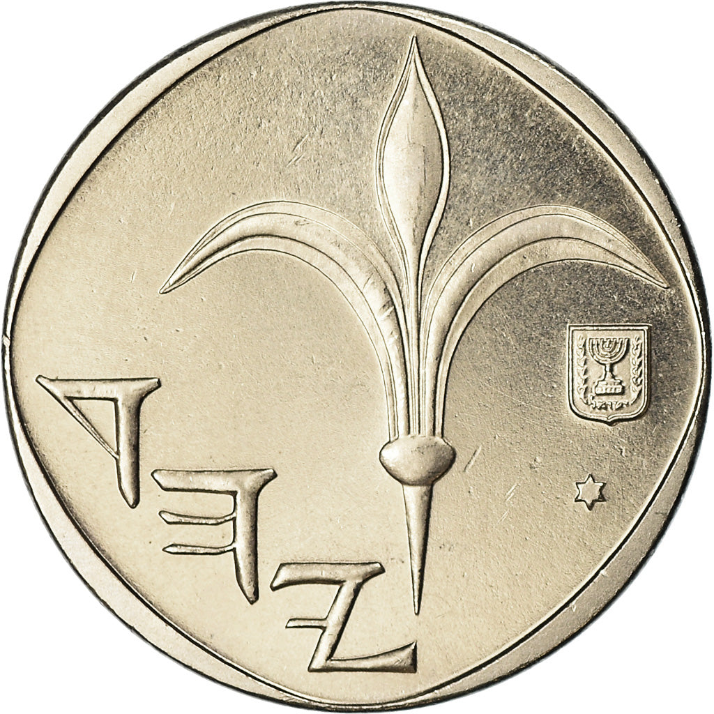 Coin, Israel, New Sheqel, 1986, Piéfort, MS(65-70), Copper-nickel, KM:P35
