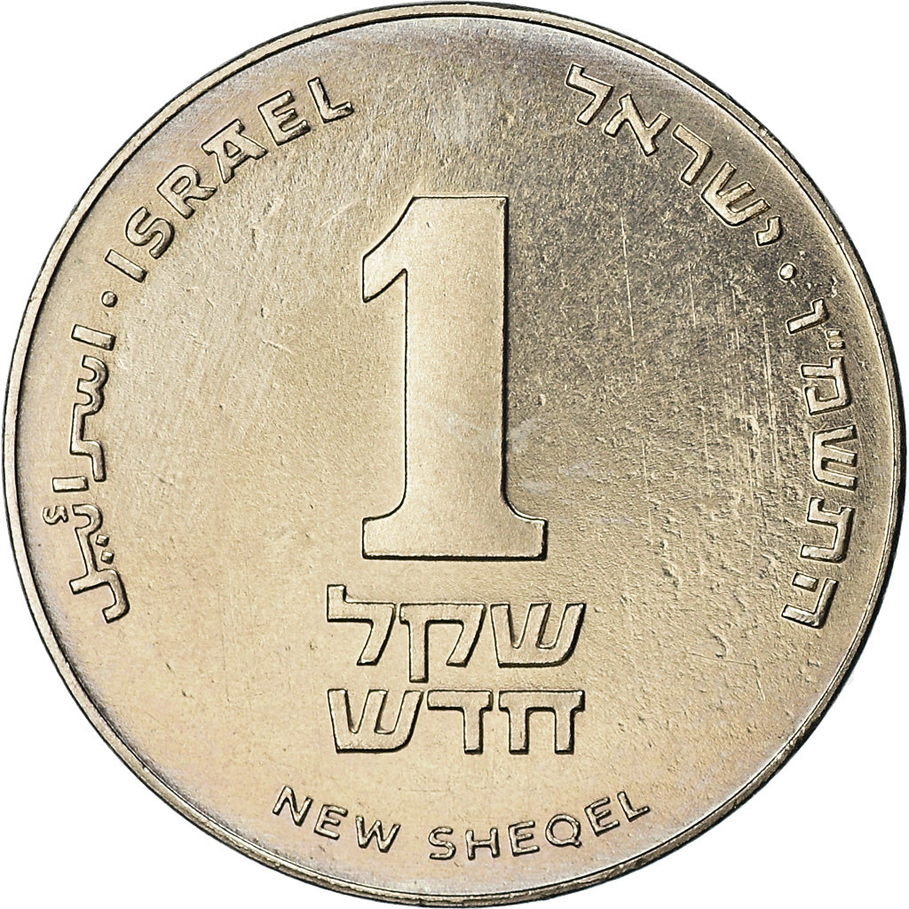 Coin, Israel, New Sheqel, 1986, Piéfort, MS(65-70), Copper-nickel, KM:P35