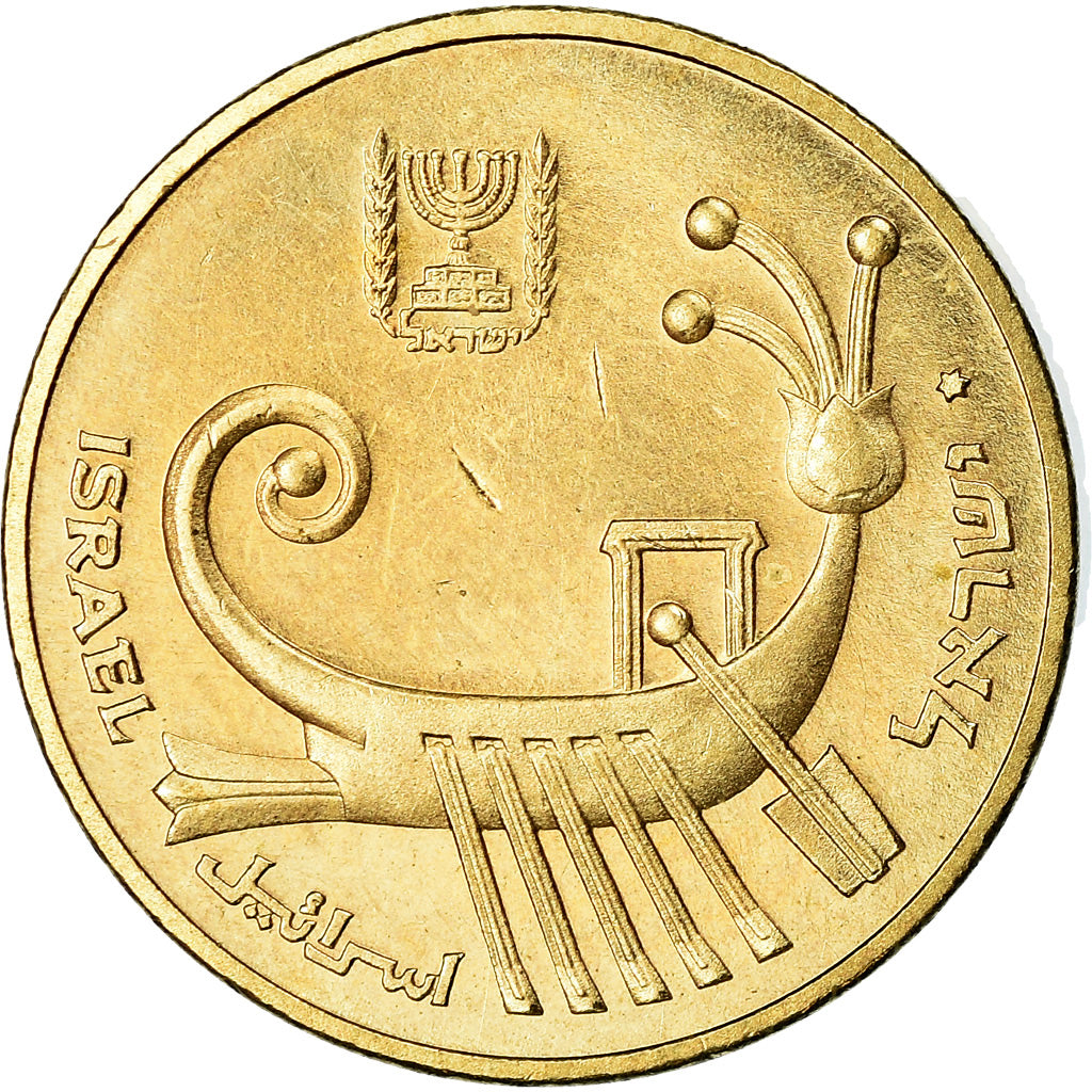 Monnaie, Israel, Agora, 1986, Piéfort, FDC, Aluminum-Bronze, KM:P31
