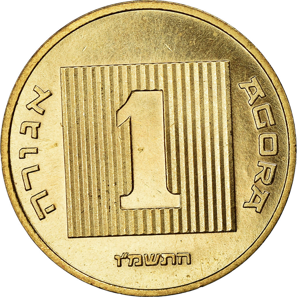Monnaie, Israel, Agora, 1986, Piéfort, FDC, Aluminum-Bronze, KM:P31