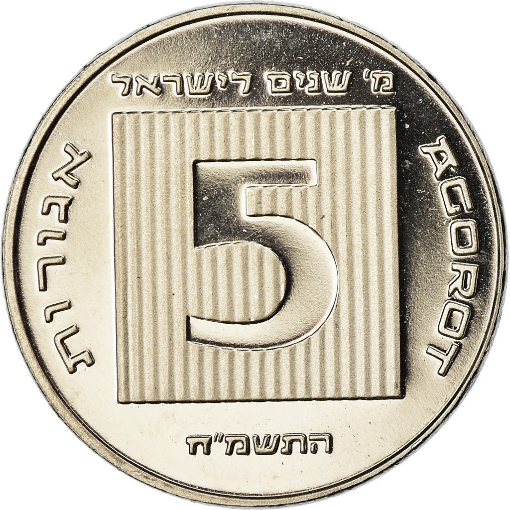 Monnaie, Israel, 5 Agorot, 1988, Piéfort, FDC, Nickel, KM:P41
