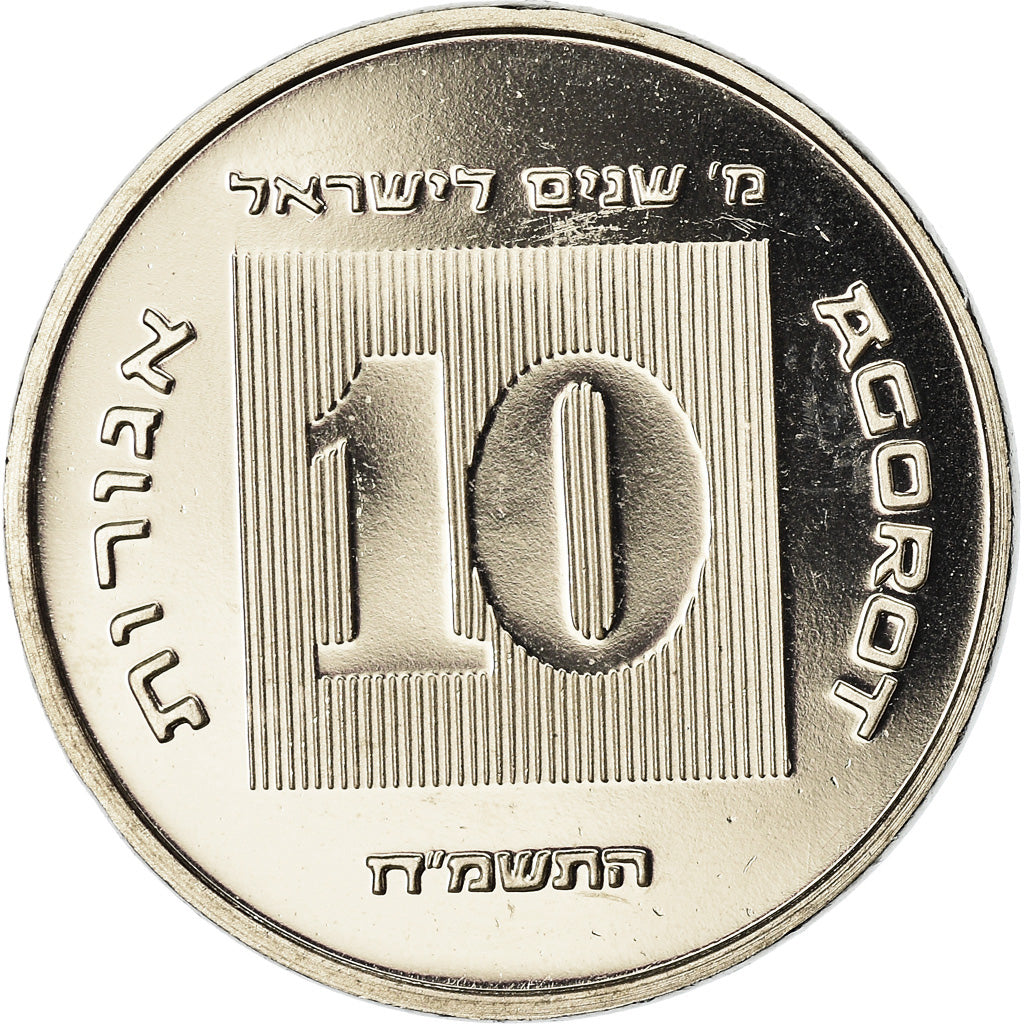 Coin, Israel, 10 Agorot, 1988, Piéfort, MS(65-70), Nickel, KM:P42