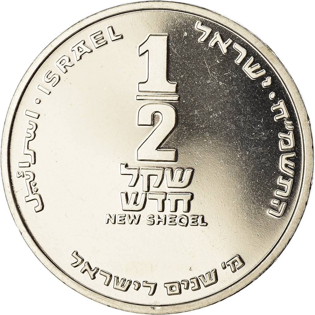 Coin, Israel, 1/2 New Sheqel, 1988, Piéfort, MS(65-70), Nickel, KM:P43