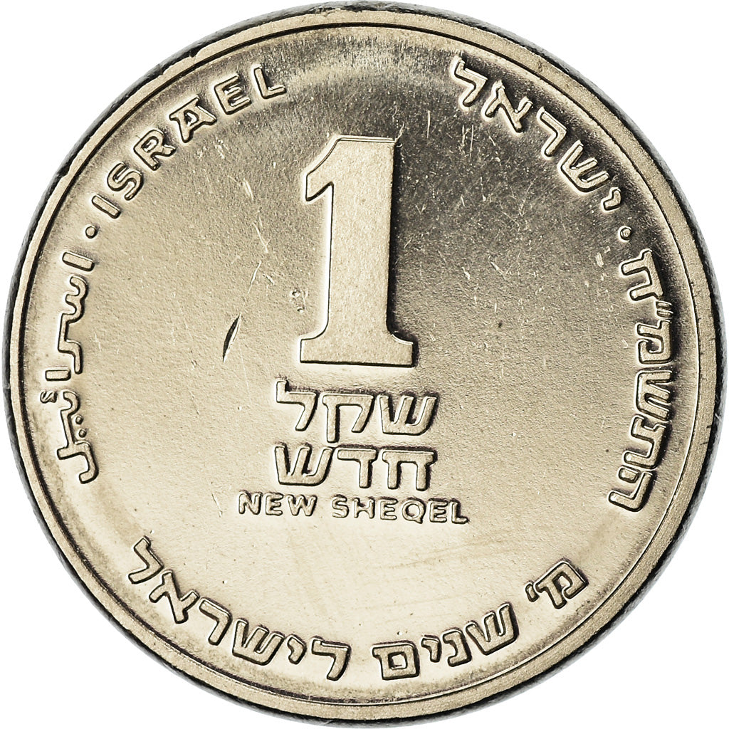 Monnaie, Israel, New Sheqel, 1988, Piéfort, FDC, Nickel, KM:P44