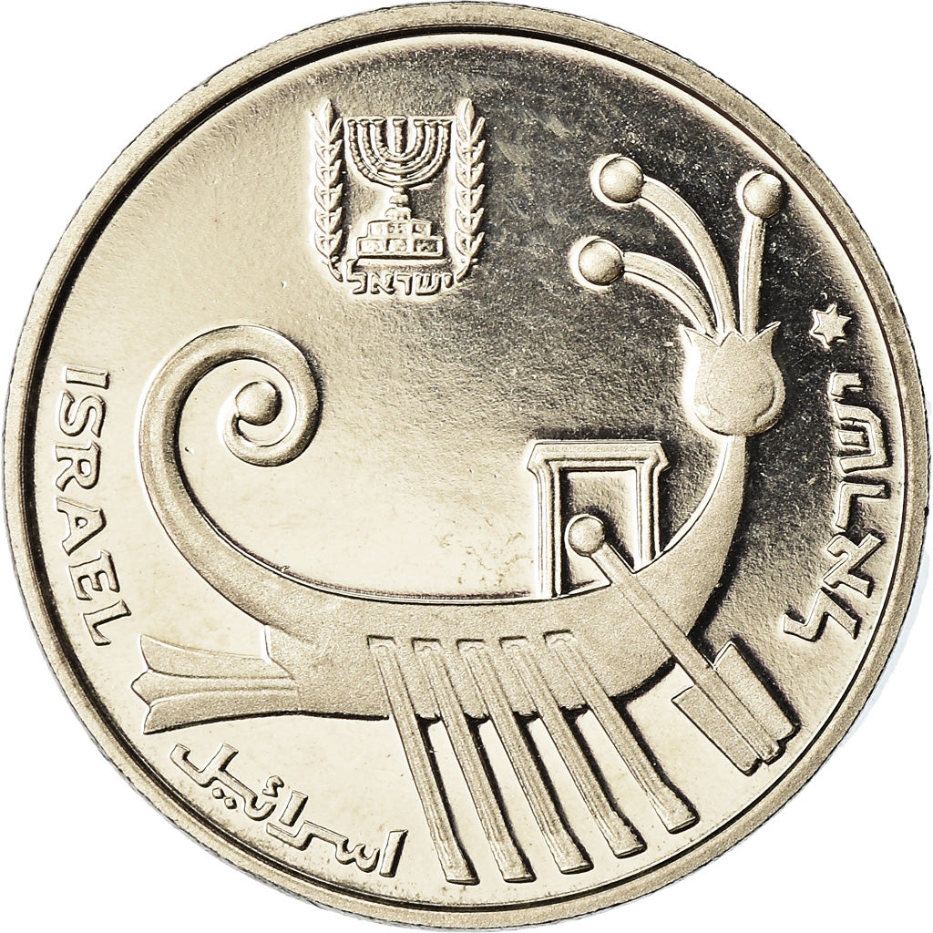 Coin, Israel, Agora, 1988, Piéfort, MS(65-70), Nickel, KM:PA41