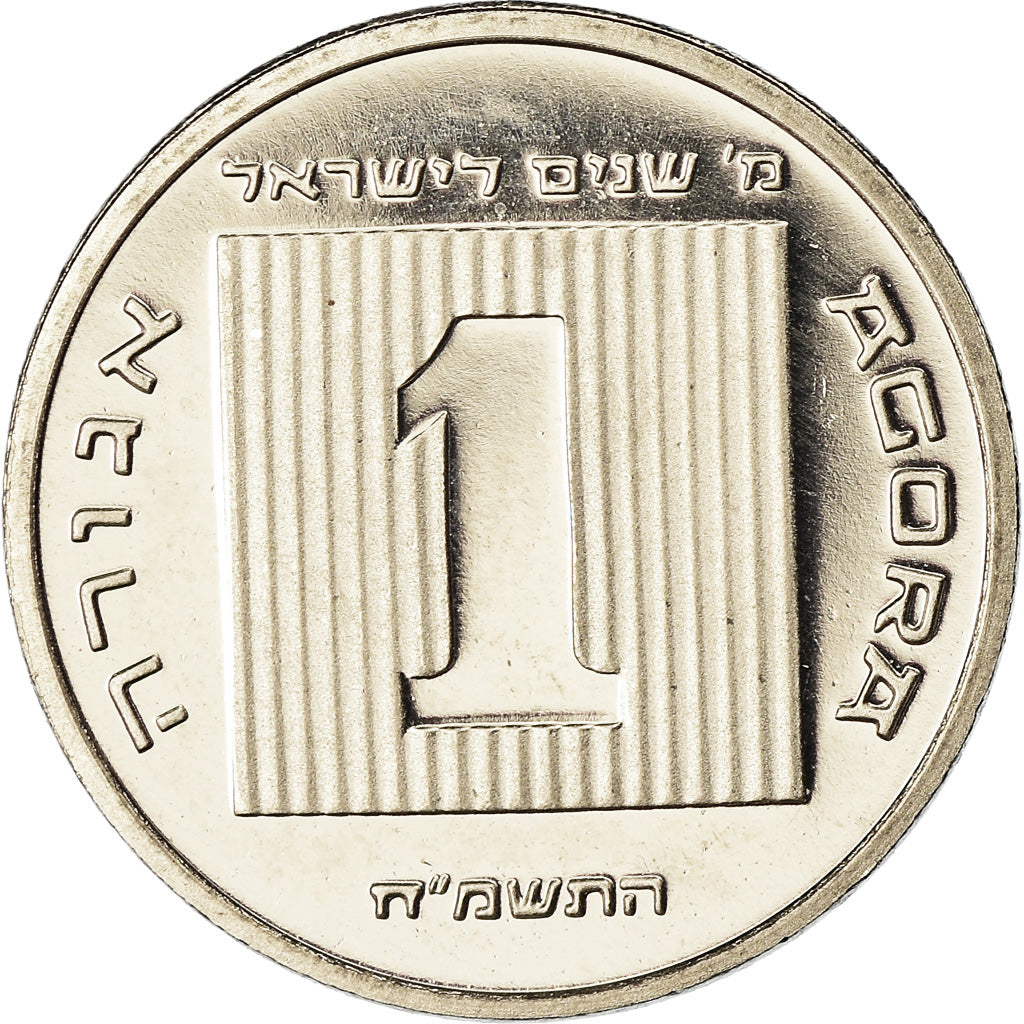 Coin, Israel, Agora, 1988, Piéfort, MS(65-70), Nickel, KM:PA41
