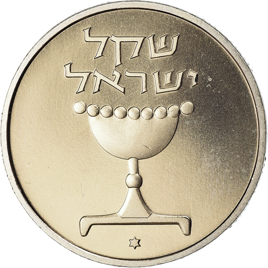 Monnaie, Israel, Sheqel, 1985, Piéfort, FDC, Copper-nickel, KM:P26
