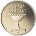 Monnaie, Israel, Sheqel, 1985, Piéfort, FDC, Copper-nickel, KM:P26