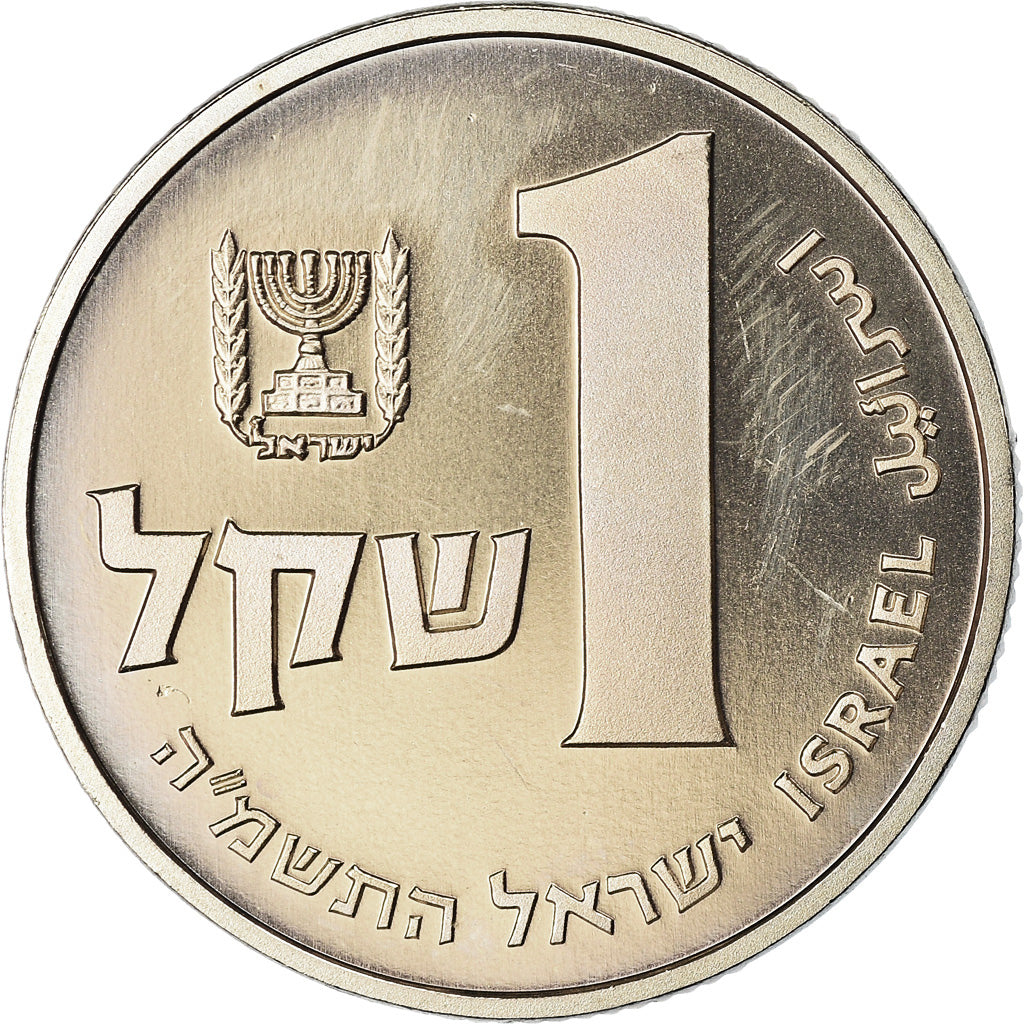 Monnaie, Israel, Sheqel, 1985, Piéfort, FDC, Copper-nickel, KM:P26