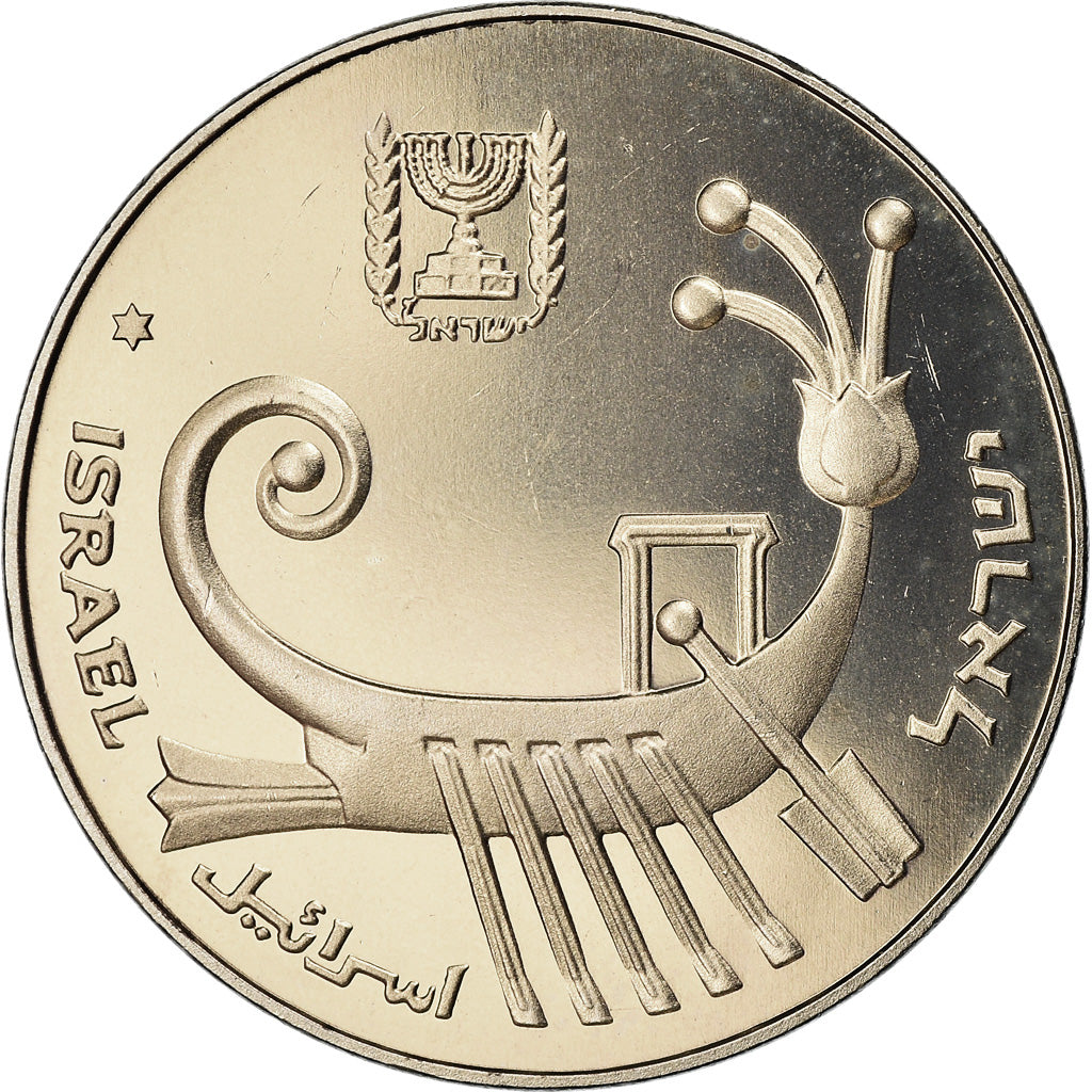 Coin, Israel, 10 Sheqalim, 1985, Piéfort, MS(65-70), Copper-nickel, KM:P28