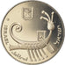 Coin, Israel, 10 Sheqalim, 1985, Piéfort, MS(65-70), Copper-nickel, KM:P28