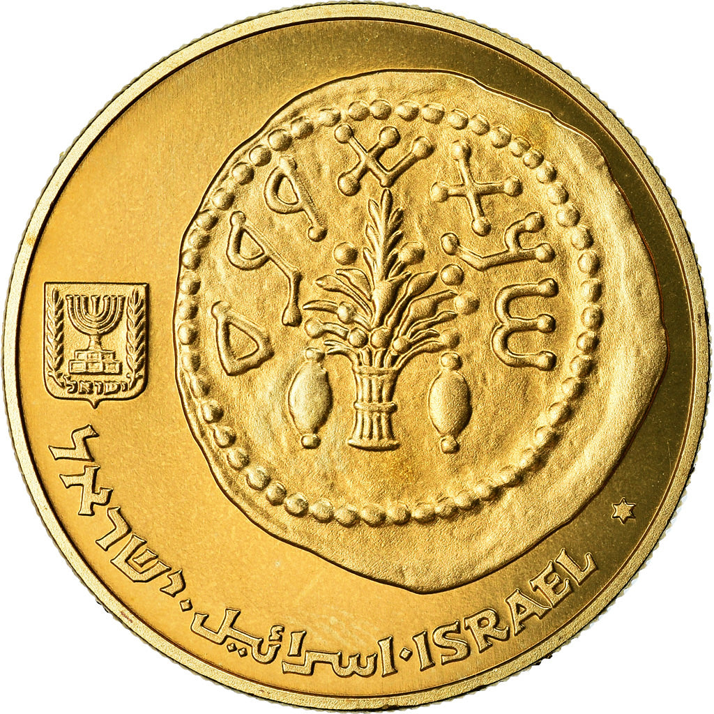 Coin, Israel, 50 Sheqalim, 1985, Piéfort, MS(65-70), Aluminum-Bronze, KM:P29