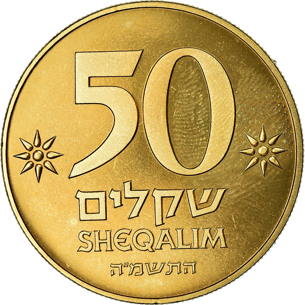 Coin, Israel, 50 Sheqalim, 1985, Piéfort, MS(65-70), Aluminum-Bronze, KM:P29