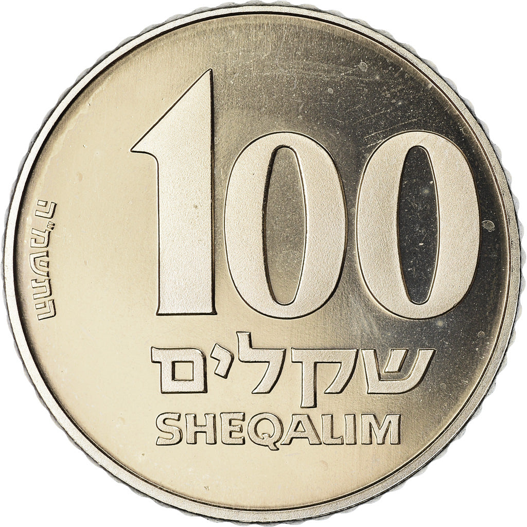 Coin, Israel, 100 Sheqalim, 1985, Piéfort, MS(65-70), Copper-nickel, KM:P30