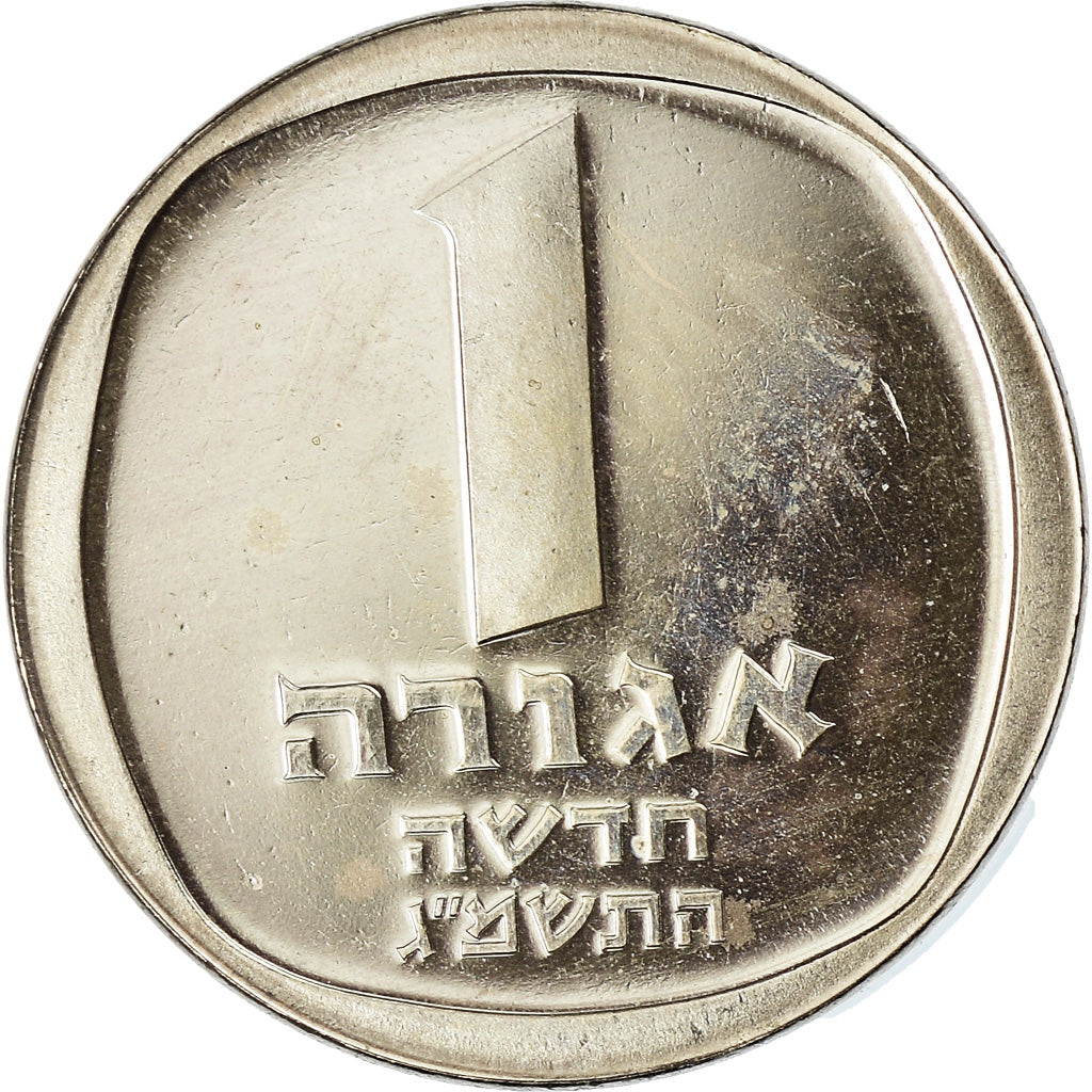 Coin, Israel, Agora, 1984, Bern, Piéfort, AU(55-58), Copper-nickel, KM:P19