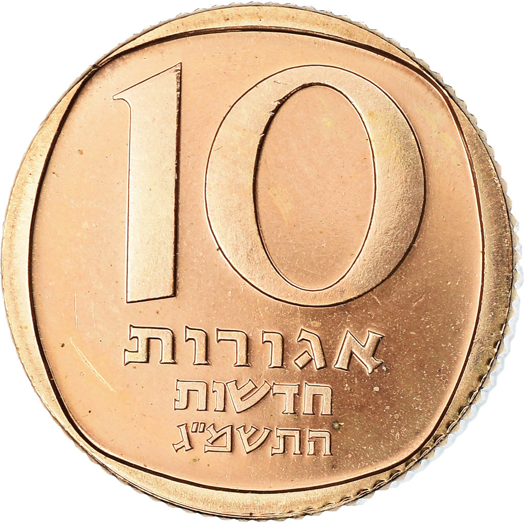 Moeda, Israel, 10 New Agorot, 1984, Bern, Piéfort, AU(55-58), Bronze, KM:P21