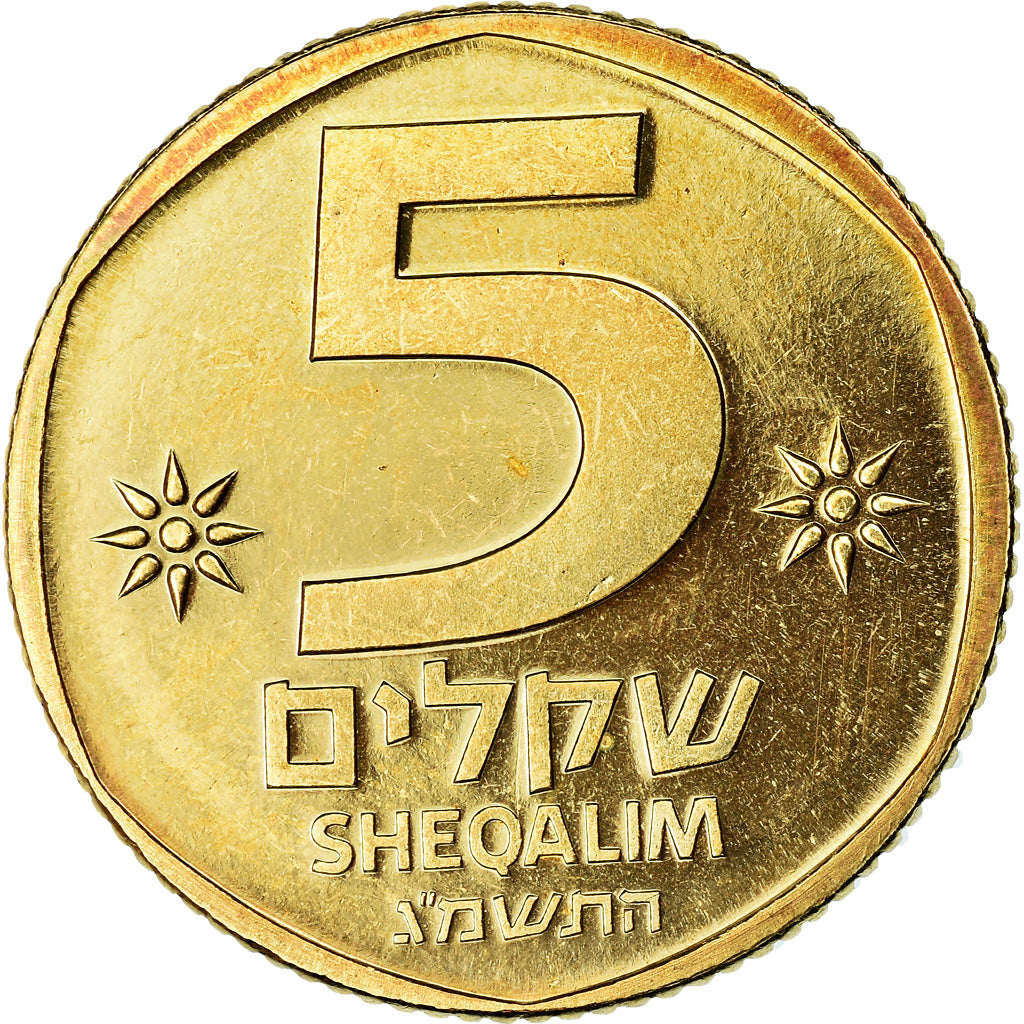 Monnaie, Israel, 5 Sheqalim, 1984, Bern, Piéfort, SUP, Aluminum-Bronze, KM:P24