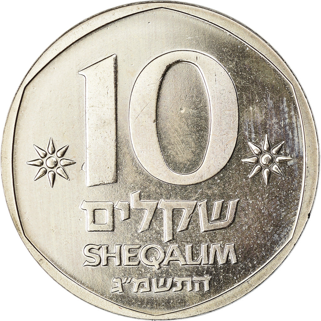 Moneda, Israel, 10 Sheqalim, 1984, Bern, Piéfort, EBC, Cobre - níquel, KM:P25