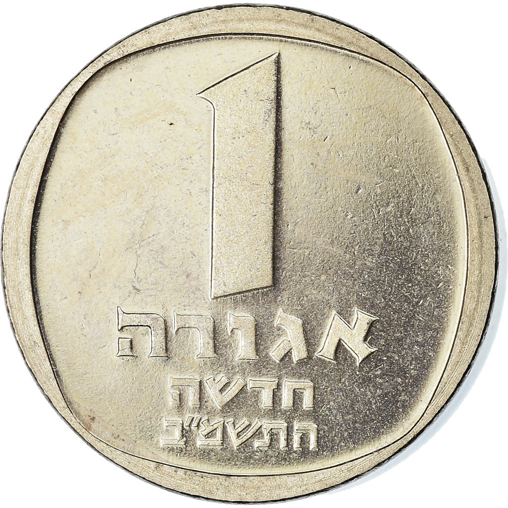 Coin, Israel, New Agora, 1982, Piéfort, AU(55-58), Copper-nickel, KM:P6