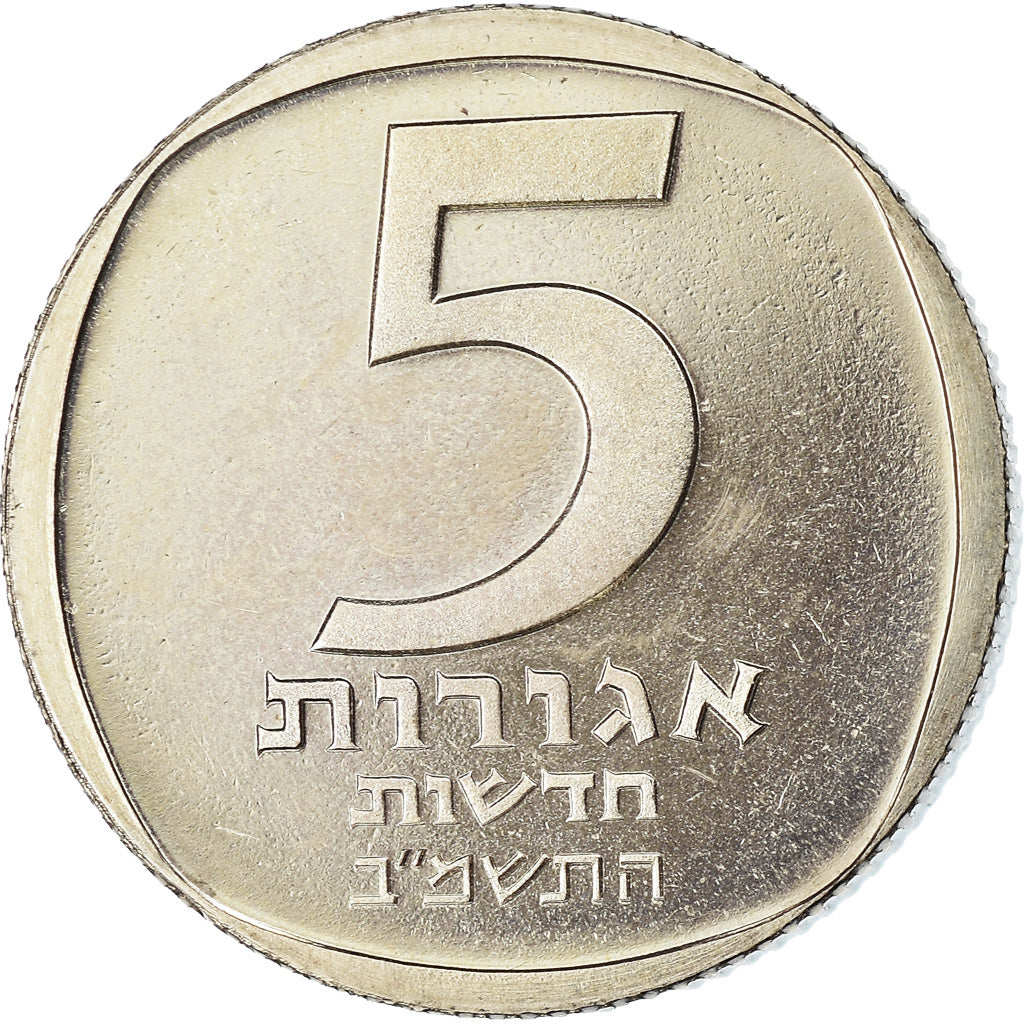 Moneta, Israele, 5 New Agorot, 1982, Piéfort, SPL-, Rame-nichel, KM:P7