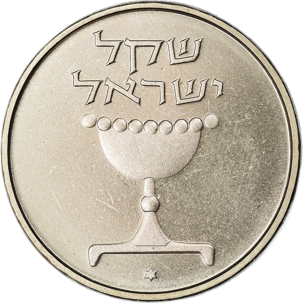 Monnaie, Israel, Sheqel, 1982, Piéfort, SUP, Copper-nickel, KM:P10