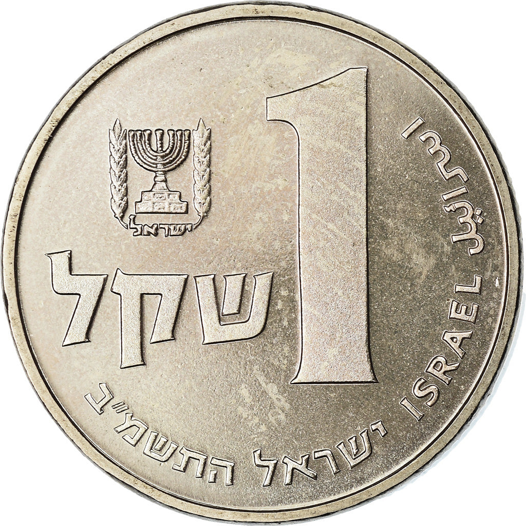 Monnaie, Israel, Sheqel, 1982, Piéfort, SUP, Copper-nickel, KM:P10