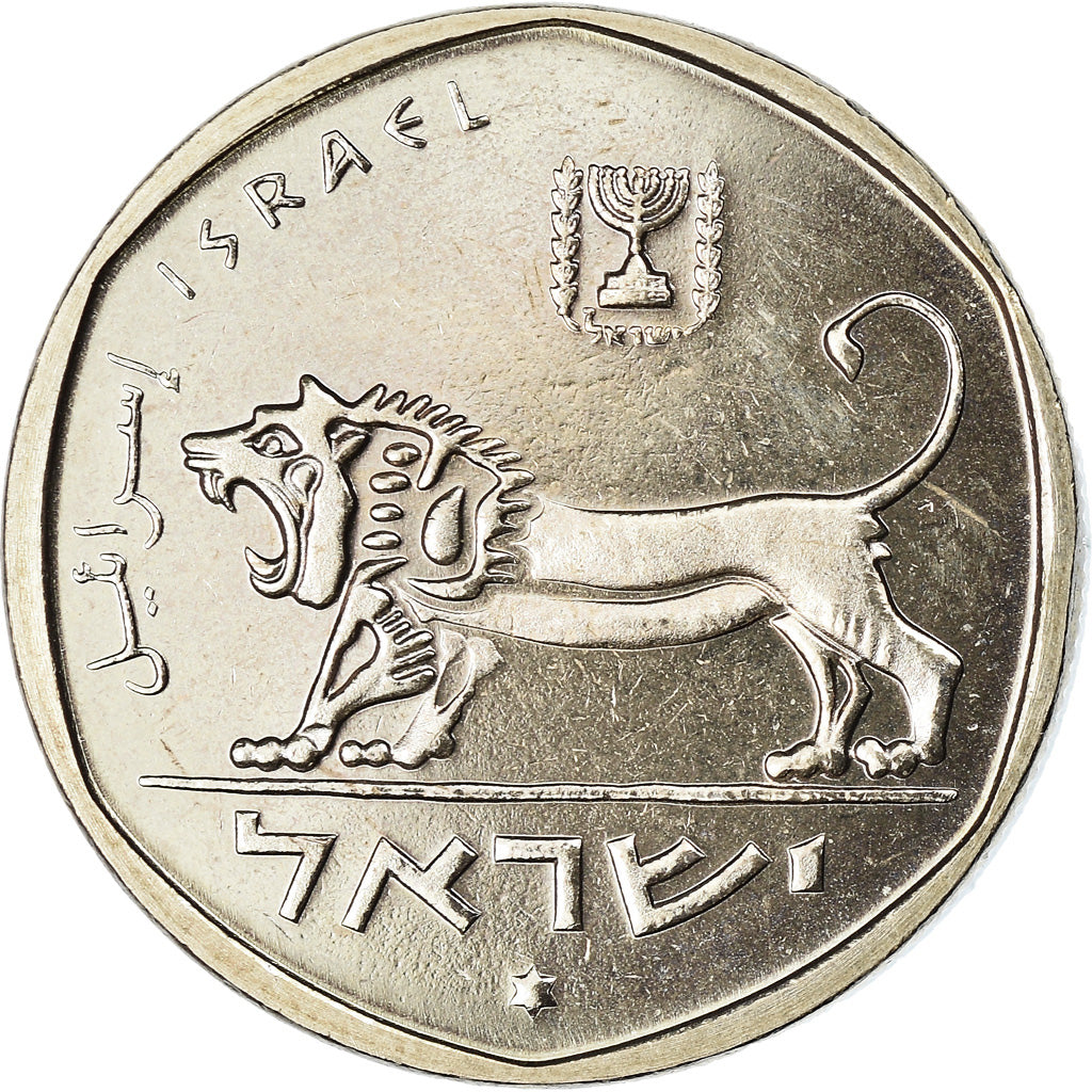 Monnaie, Israel, 1/2 Sheqel, 1982, Piéfort, SUP, Copper-nickel, KM:P9