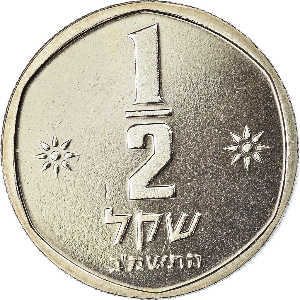 Monnaie, Israel, 1/2 Sheqel, 1982, Piéfort, SUP, Copper-nickel, KM:P9