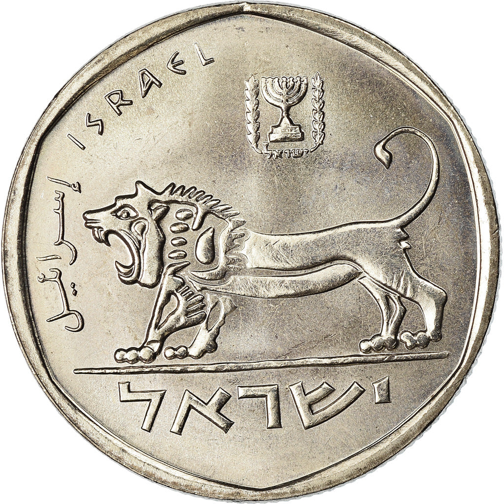 Coin, Israel, 1/2 Sheqel, 1983, MS(63), Copper-nickel, KM:109