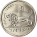 Coin, Israel, 1/2 Sheqel, 1983, MS(63), Copper-nickel, KM:109
