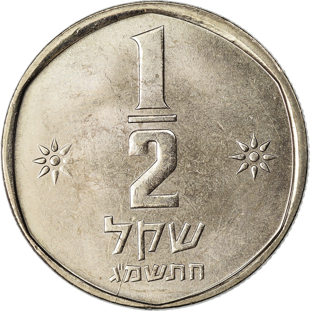 Coin, Israel, 1/2 Sheqel, 1983, MS(63), Copper-nickel, KM:109