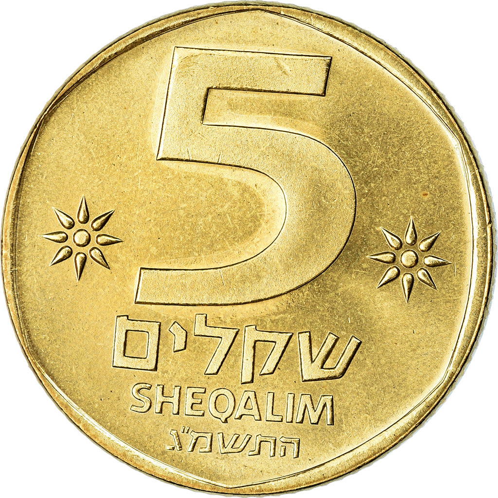 Monnaie, Israel, 5 Sheqalim, 1983, SPL, Aluminum-Bronze, KM:118