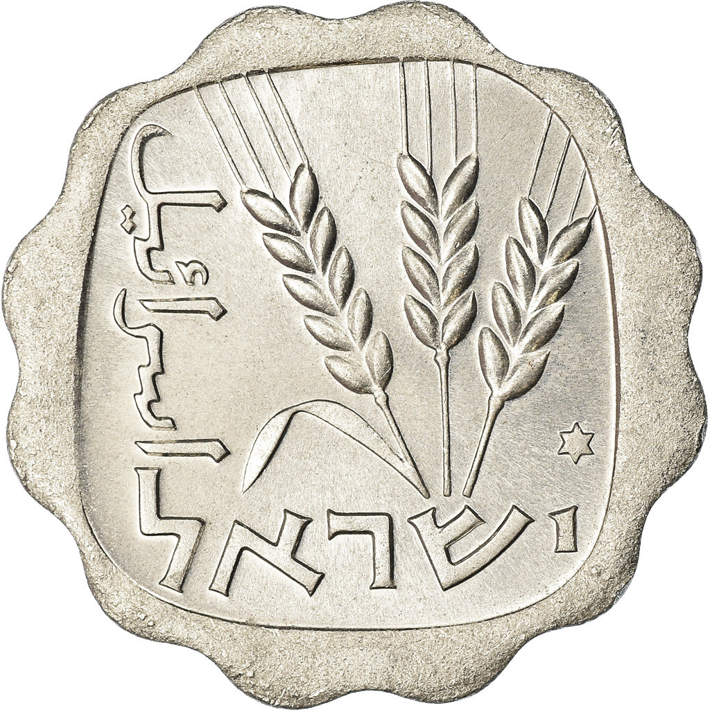 Coin, Israel, Agora, 1978, MS(63), Aluminum, KM:24.1