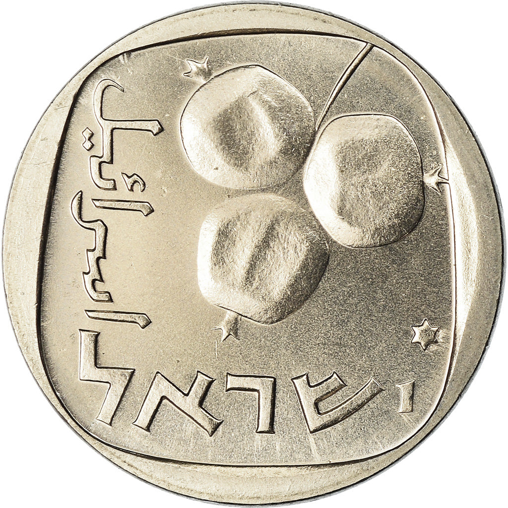 Coin, Israel, 5 Agorot, 1978, MS(63), Aluminum, KM:25b