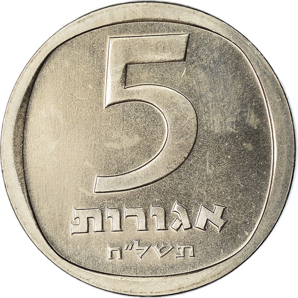 Coin, Israel, 5 Agorot, 1978, MS(63), Aluminum, KM:25b