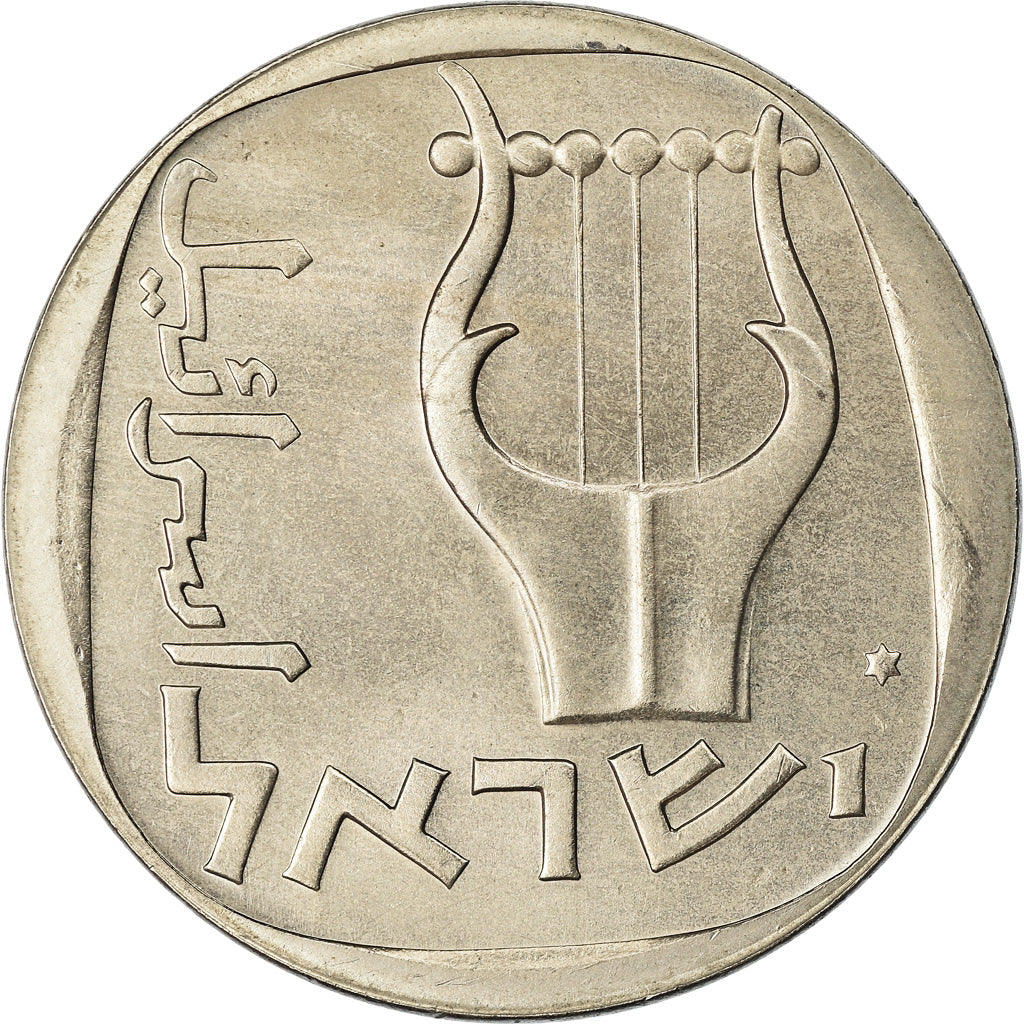 Coin, Israel, 25 Agorot, 1978, MS(63), Aluminum-Bronze, KM:27